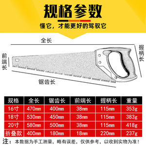 Starx Hand <b>Saw</b> 400mm Professional Wood Cutting Tool For DIY And Outdoor Use - Product Image 5