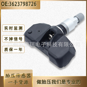 <b>Tpms</b> Sensor 3623798726 External For Kia Hyundai Car Tire Pressure Monitoring System 900 Measurement Range 41g - Product Image 5