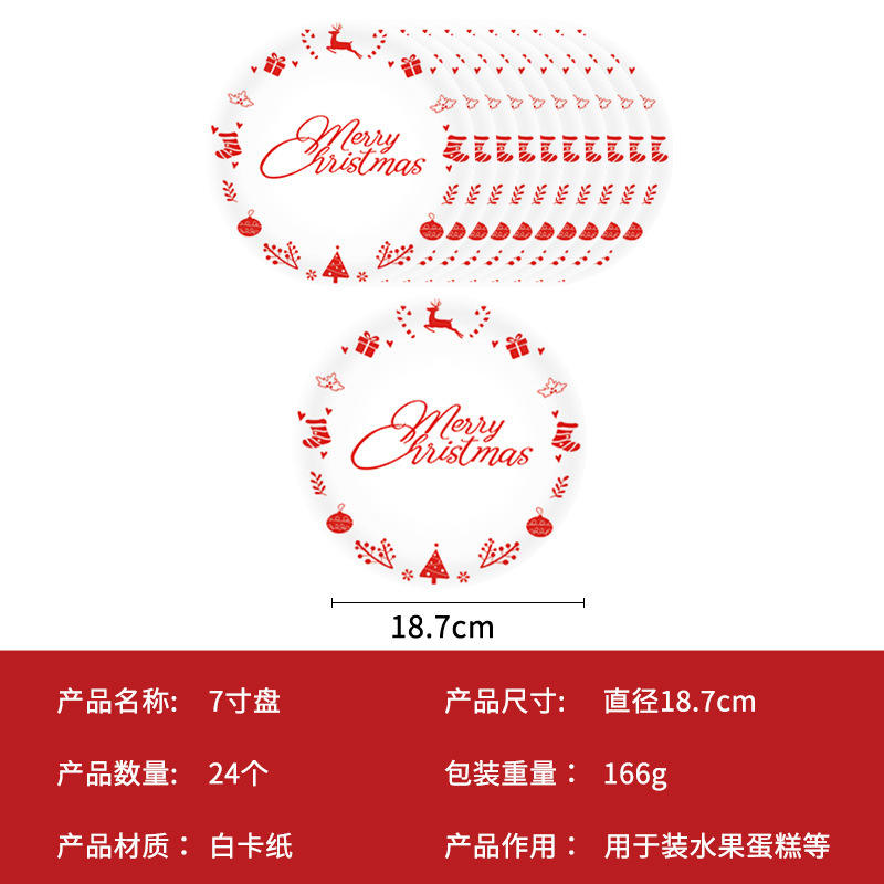 24 piece set of 7-inch plate