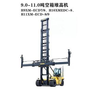 รถยกคอนเทนเนอร์40ft ขนาด6.0ตัน7.0T 8.0T 9.0T 11T 24-30ton 45-46ตัน - Product Image 4