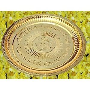 หัตถกรรม parijat ที่สวยงาม pooja thali engravings gayatri Mantra OM สัญลักษณ์5.5นิ้วนำเสนอแผ่น Pooja สำหรับตกแต่งบ้าน - Product Image 2