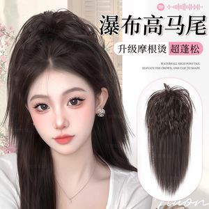 Perruque queue de cheval haute effet cascade pour femme, volumisante, style demi-attaché avec cheveux raides texturés, adaptée à toutes les formes de visage - Product Image 1