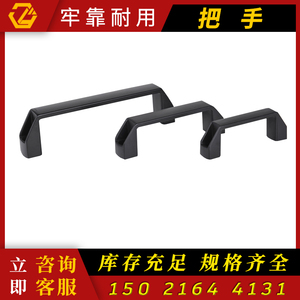 Aluminum Alloy Handles Industrial Extruded Material Nylon Grip Accessories - Product Image 5