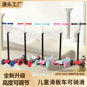 Childrens Scooter Three Wheel Adjustable Height With <b>Lights</b> For Kids Age 3 6 Years <b>Push</b> Operated Red Color Style 1 - Product Image 5