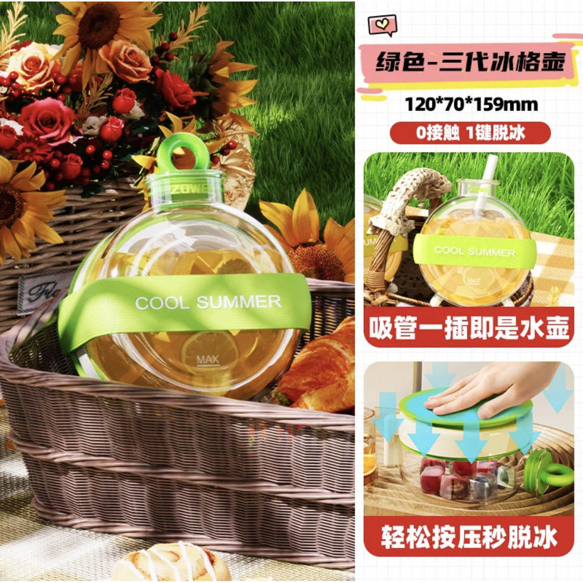 หินม้วนผมแบบกดลงทรงกลม [สีเขียว พร้อมสายรัดและหลอดในตัว]