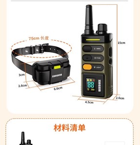 <span class=keywords><strong>Collar</strong></span> de ladridos eléctrico impermeable TPU ecológico recargable Control remoto 2000M Rango de vibración para suministros de entrenamiento de perros - Product Image 6