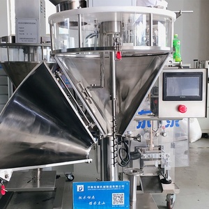 Semi Automatic 500g 1kg 5kg 10kg <strong>omo</strong> Washing Powder <strong>Detergent</strong> Soap Powder Bag Packing Filling Machine - Product Image 4