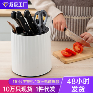 Rotating Knife Rack 360 Degree Kitchen Cutlery Holder Plastic Storage Container For Utensils Chopsticks Knives - Product Image 5