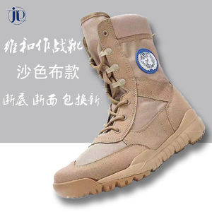 รองเท้าบูทรักษาความปลอดภัยแบบเบาพิเศษ หุ้มข้อสูง สำหรับผู้ชาย ฤดูร้อน ใช้สำหรับการตรวจสอบความปลอดภัย เดินป่าในทะเลทราย น้ำหนักเบา - Product Image 4