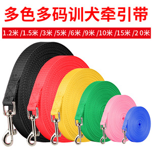 Laisse pour chien 20m 2,5cm en nylon rouge, corde d'entraînement pour grands chiens - Product Image 5