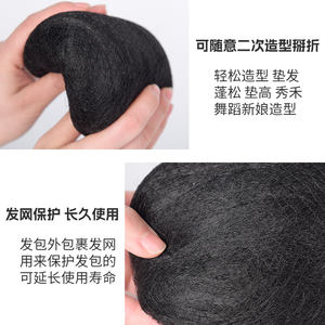 Chignon de maquillage professionnel pour mariées, style Xiuhe, perruques effet Hepburn, pour l'arrière de la tête, ensemble complet, tailles Grande, Moyenne, Petite - Product Image 3