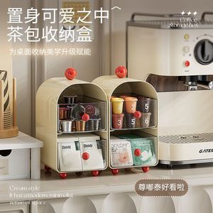 Creative Home Storage Box For Tea Coffee With Partitions Desktop Organizer <b>Rectangle</b> Solid Color Standing Type - Product Image 1