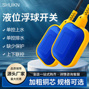 วาล์วควบคุมระดับน้ำอัตโนมัติ พร้อมเซ็นเซอร์ลอย สำหรับปั๊มน้ำในถังเก็บน้ำ พร้อมเกจวัดระดับของเหลว - Product Image 4