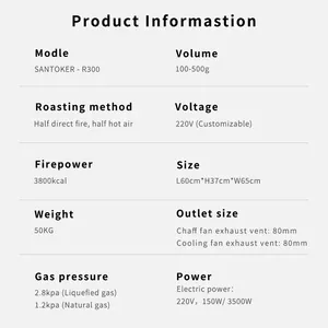 SANTOKER R300 100g 300g 500g蓝牙咖啡烘焙机滚筒咖啡烘焙机