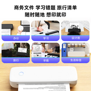เครื่องพิมพ์ความร้อนพกพา Luckjingle L81A4 ขนาด 210 มม. แบบไม่ใช้หมึก สำหรับพิมพ์ข้อความและฉลากเอกสาร - Product Image 3