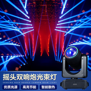 ไฟหัวขยับ Jiechuang รุ่น Double Beam Light Mini200A สำหรับเวที แสงสีเสียงสำหรับบาร์ คาราโอเกะ ไลฟ์สด งานแต่งงาน และการแสดง - Product Image 1