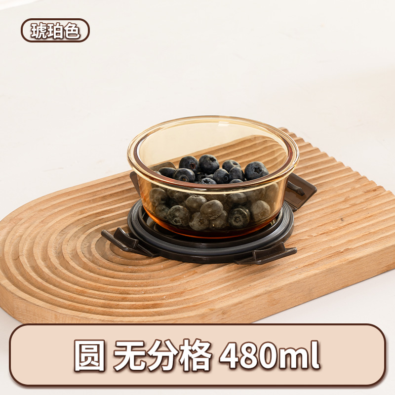 Amber round single grids 480ml