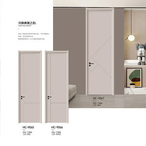 Puerta Interior Minimalista HC-9068, Color Gris Estrellado, MDF, Apertura Manual, Acabado Polimérico, para Dormitorio - Product Image 2