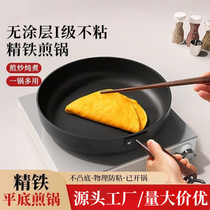 Frying Pan Nonstick Round 30Cm For Induction And Gas Stoves Easy To Clean Hand Wash Only - Product Image 4