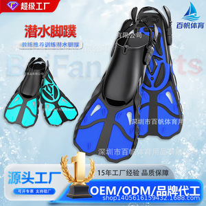 Aletas de Buceo de Talón Abierto para Adultos, PVC, Rigidez Media, para Buceo, Natación y Entrenamiento - Product Image 1
