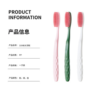 Cepillo de dientes Big Mac de cerdas suaves con cabezal grande, 70 orificios, carbón de bambú de alta densidad para adultos, uso doméstico - Product Image 5