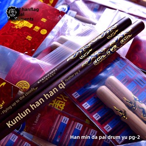 ไม้ตีกลองจีนฮั่นฉี มินไป๋ รุ่นพีจี ไม้พะยูงใบใหญ่ ลายมังกรห้าสี รุ่นฉลองครบรอบปีมังกร - Product Image 5