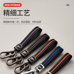 <b>Car</b> Keychain D Leather Strip Metal Universal Hardware Accessory For <b>Car</b> Keys - Product Image 5