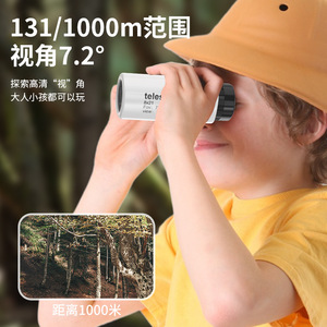Télescope monoculaire 8x21mm haute définition, jouet éducatif portable pour l'extérieur, pour enfants et adultes - Product Image 1