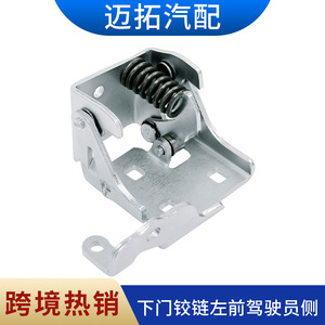 บานพับประตูหน้าซ้าย GMC Chevrolet Cadillac รุ่น 20969645 20969646 ผลิตจากเหล็กกล้าคาร์บอนสูง เปิดได้ 180 องศา - Product Image 3