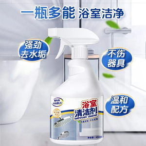 Haibus Bathroom <b>Cleaner</b> 450ml <b>Spray</b> Lime Scale Removal Eco Friendly - Product Image 3