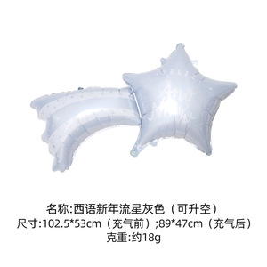 Nuevo 2026 globo de papel de aluminio con forma de meteorito decoraciones de fondo de fiesta de año nuevo español globos de Feliz Año Nuevo - Product Image 5