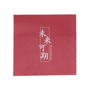 Notes autocollantes créatives et joyeuses 8cmx8cm 50 feuilles papier carré réutilisable pour études, bureau, messages inspirants et motivants - Product Image 5