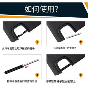 Car <b>Sun</b> Visor Repair Kit For Jeep Wrangler JK JKU 2007 2018 Black Aluminum Alloy Easy Installation - Product Image 4