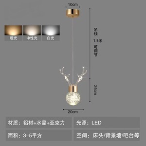 โคมไฟคริสตัลทรงเขากวางสไตล์โมเดิร์นมินิมอล พร้อมฉากหลังท้องฟ้าเต็มดาวสุดอินเทรนด์ เหมาะสำหรับตกแต่งผนังหน้าต่าง วิลล่า และโคมไฟห้อยข้างเตียง ใช้ไฟ AC - Product Image 6