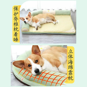 Summer Daisy Cooling Dog <b>Bed</b> Rectangle Polyester Fiber Pet Mat For Dog Washable Two Sides - Product Image 2