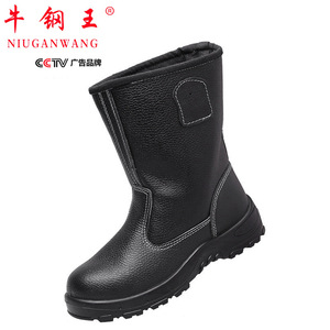 Botas de Trabajo con Punta de Acero para Hombre Niugangwang, Botas de Seguridad Altas, Impermeables y Antideslizantes para la Construcción - Product Image 2