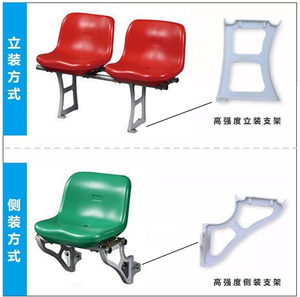 Asientos de plástico HDPE para estadios, tipo cubeta, fijos, para asientos de arena con respaldo medio CS-ZKBB-P, en oferta. - Product Image 2