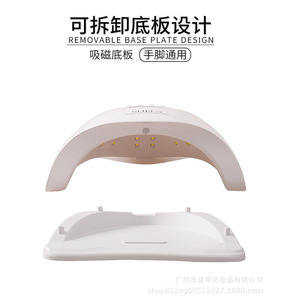 Lampe à ongles 80W, lampe de photothérapie, machine de séchage, 36 perles lumineuses, détection intelligente haute puissance - Product Image 5