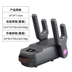<span class=keywords><strong>Séchoir</strong></span> à chaussures électrique intelligent pliable personnalisé avec stérilisation, minuterie portable, pour bottes, gants et chaussettes, machine de séchage électrique étendue - Product Image 6