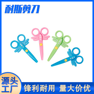 Children's Plastic Scissors Blue Round Tip Craft Safe Student Scissors For Paper Cutting And School Use - Product Image 5
