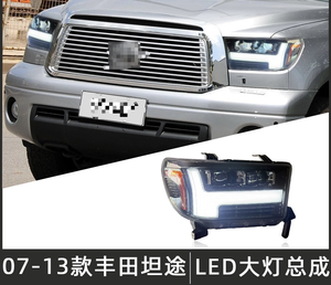 WELIFTRICH Faros Delanteros LED de 2 Lentes de Nuevo Diseño para Toyota Tundra 2007-2013, Luces de Circulación Diurna - Product Image 6