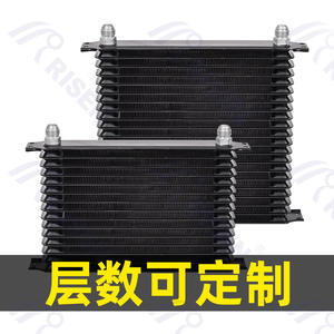 Enfriador de Aceite de Motor de Coche de Alta Eficiencia, Totalmente de Aluminio, Intercooler Diseñado Específicamente para Vehículos Modificados, Disponible en Existencias, Entrega Rápida - Product Image 3
