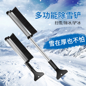 Pala quitanieves multifuncional para coche, cepillo telescópico de aleación de aluminio, raspador de hielo para uso en vehículos en invierno - Product Image 1