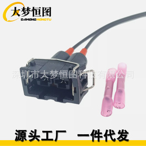 Kit de Reparación para Arnés de Cableado de Conector de Bocina de 2 Pines, Cable para Audi, Volkswagen, Skoda, Seat G47, Conector de Plástico Negro - Product Image 1