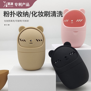 กล่องเก็บเครื่องสำอางซิลิโคนน่ารัก ลายแมว สำหรับจัดเก็บเครื่องสำอาง 1-3 ลิตร เป็นมิตรกับสิ่งแวดล้อม - Product Image 2