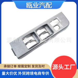 <b>Window</b> Lift <b>Panel</b> For 1991-1997 Toyota Land Cruiser Front Left 74232-60070-B0 - Product Image 5