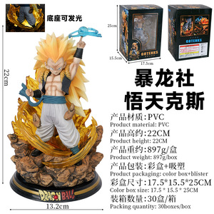 Figura de acción <span class=keywords><strong>Super</strong></span> Saiyan Goten de 24,5 cm, colección Dbz, adorno de anime unisex y modelo de regalo de la popular <span class=keywords><strong>serie</strong></span> - Product Image 5