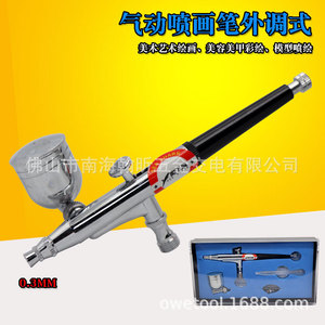 Airbrush 130A 0.3mm Dual Action Gravity Feed Artwork <b>Paint</b> Portable - Product Image 4