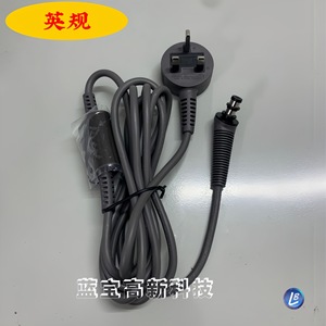 Dyson Hair Styler <b>Power</b> Cord Bs Plug 13a Pvc <b>Cable</b> For Hs05 01 Uk Standard - Product Image 1