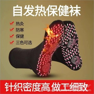 <b>Thermal</b> <b>Socks</b> Black Men's Anti-Slip Grip Sole For Warmth And Comfort Indoor Outdoor Use - Product Image 5